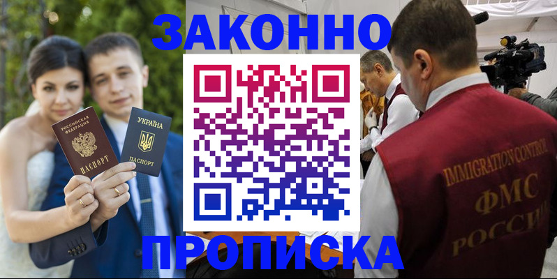 регистрация для школы в Тереке